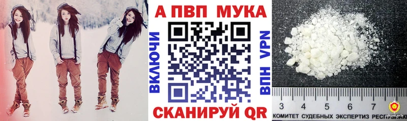 Купить Гашиш  КОКАИН  A PVP  АМФ  Меф  Канабис  Белозерск