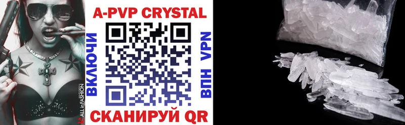 Купить закладки Белозерск A PVP Соль