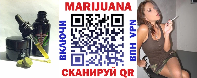 Купить  Белозерск  Еда ТГК марихуана 