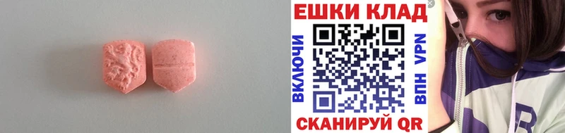 Купить закладки  Белозерск  Экстази ешки 