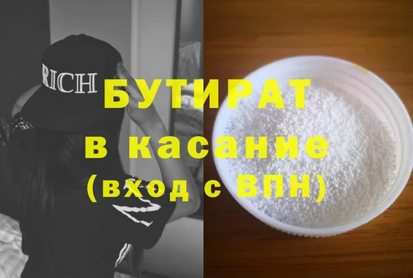 стаф Карталы