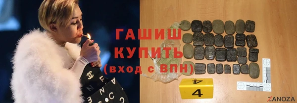 стаф Карталы