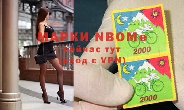 соль курить ск Кодинск