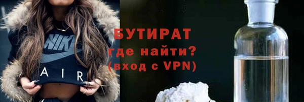 стаф Карталы