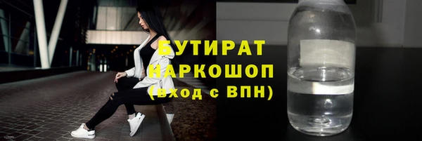 стаф Карталы