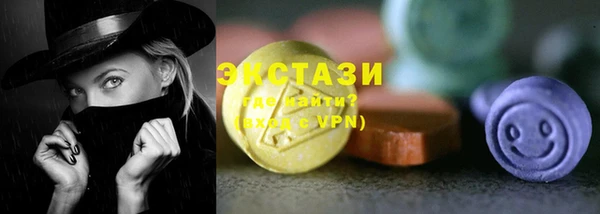 стаф Карталы