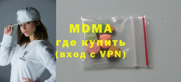 стаф Карталы