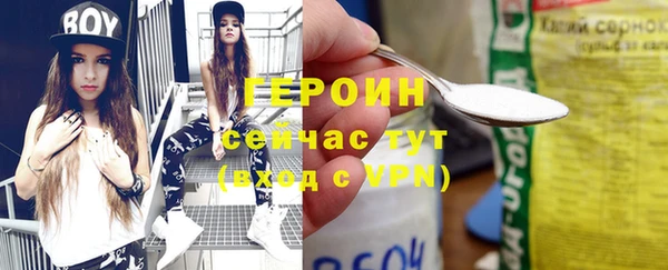 стаф Карталы