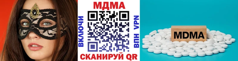 МДМА VHQ  Купить где  Белозерск 