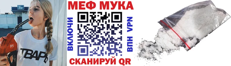 Купить закладки  Белозерск  Мефедрон VHQ 