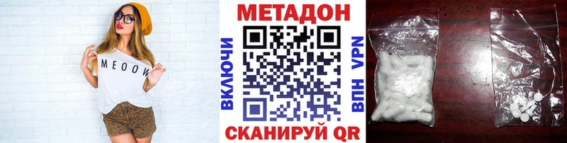 Купить где  Белозерск  МЕТАДОН мёд 