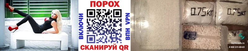 Купить  Белозерск  МЕТАМФЕТАМИН витя 