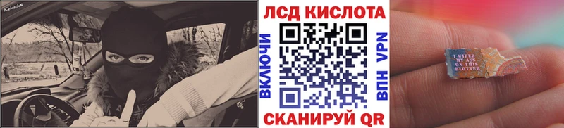 Марки N-bome 1,5мг Купить Белозерск