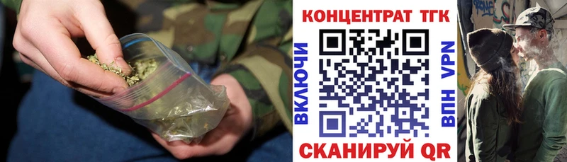 ТГК гашишное масло  Купить где  Белозерск 