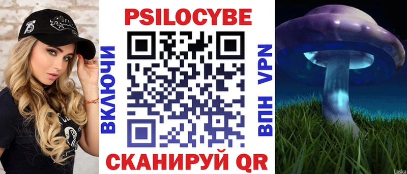 Псилоцибиновые грибы ЛСД  Купить  Белозерск 